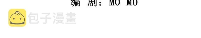 第158话 十五，不要！ 第3页
