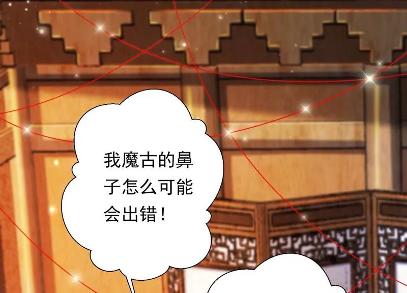 第158话 十五，不要！ 第4页