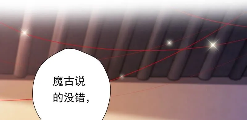 第158话 十五，不要！ 第11页