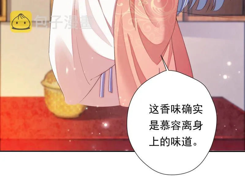 第158话 十五，不要！ 第13页