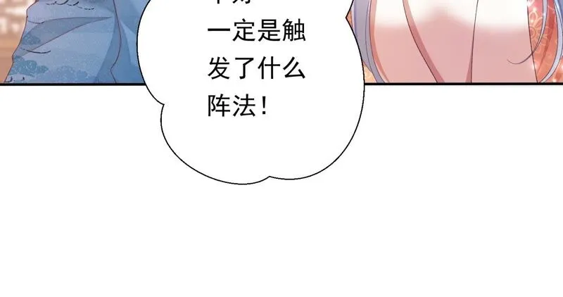 第158话 十五，不要！ 第34页