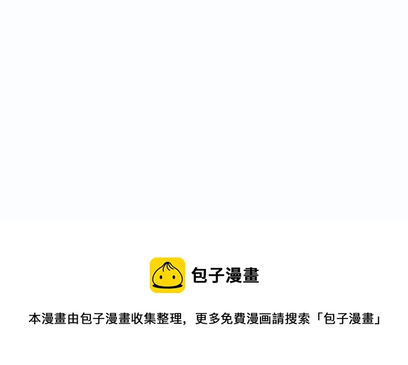 第158话 十五，不要！ 第42页
