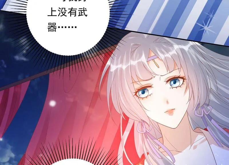第157话 你说我为何教训你？ 第10页
