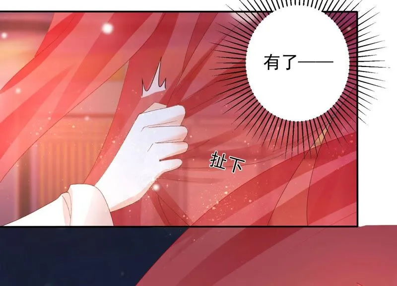 第157话 你说我为何教训你？ 第12页