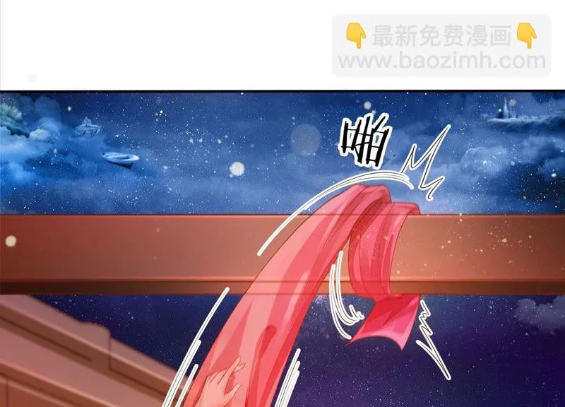 第157话 你说我为何教训你？ 第24页