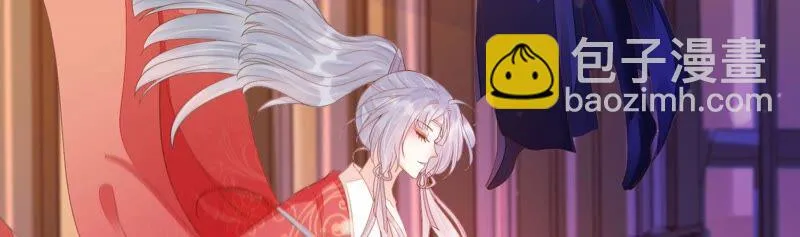 第157话 你说我为何教训你？ 第29页