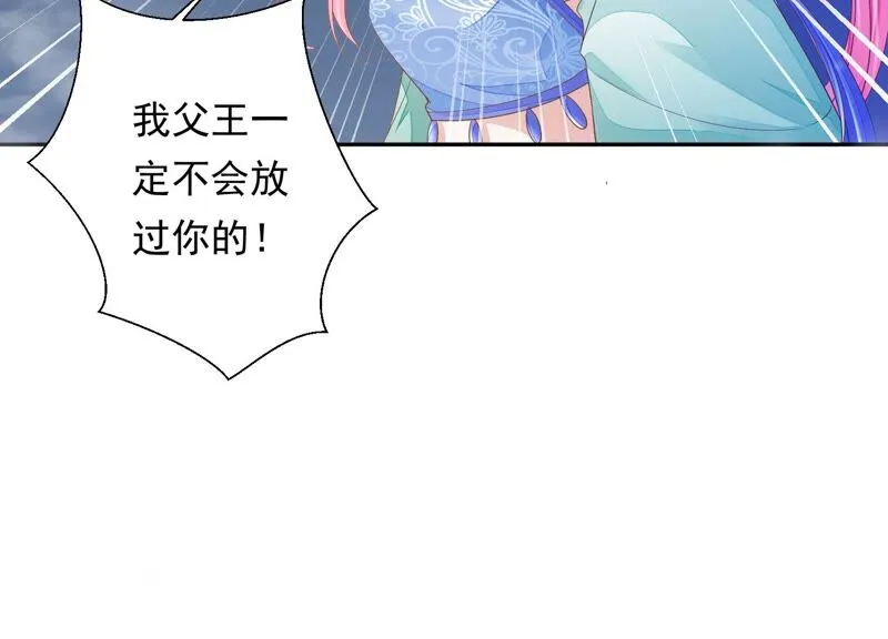 第157话 你说我为何教训你？ 第36页