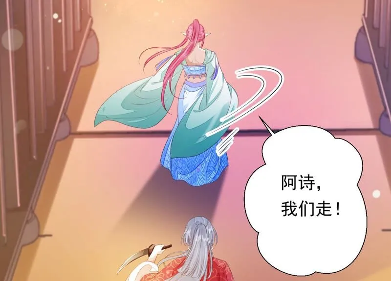 第157话 你说我为何教训你？ 第56页