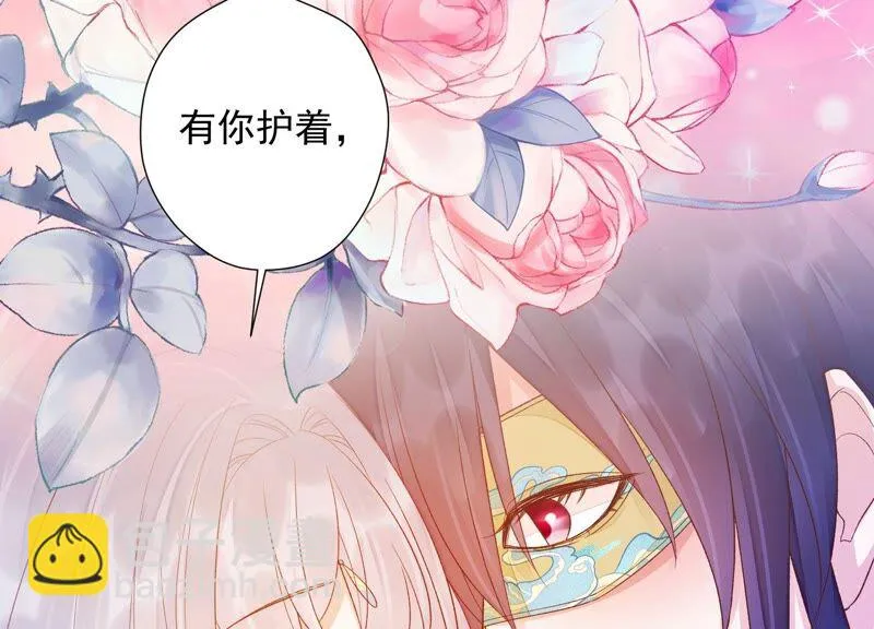 第160话 以血祭阵 第12页