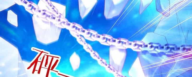 第160话 以血祭阵 第49页