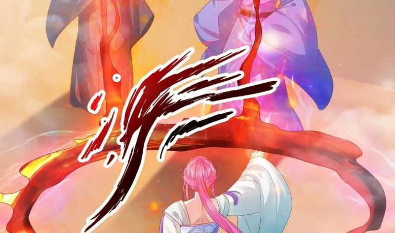 第160话 以血祭阵 第65页