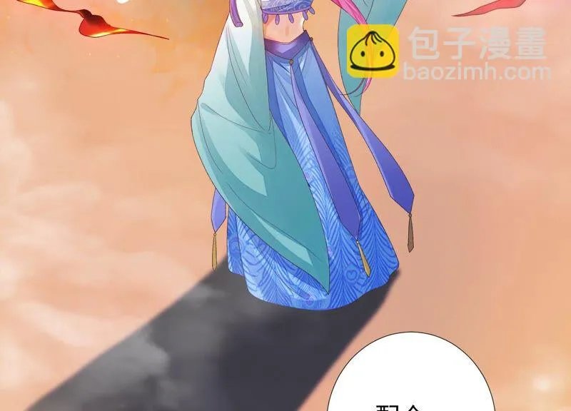 第160话 以血祭阵 第66页
