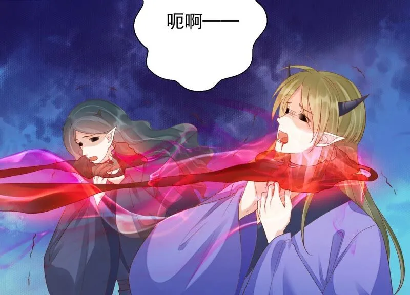 第160话 以血祭阵 第68页
