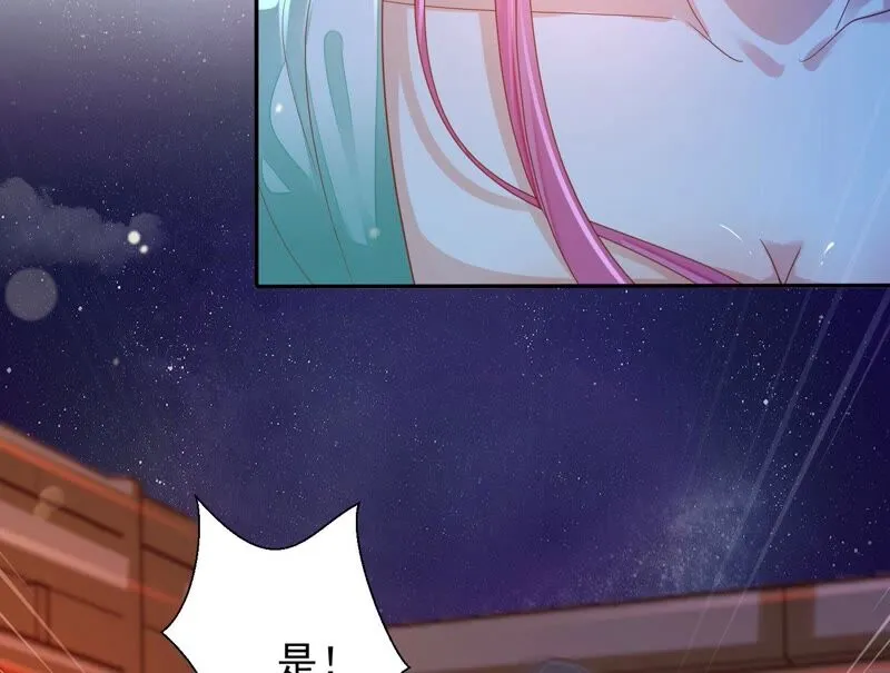 第162话 那就试！ 第6页