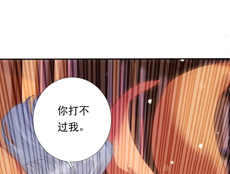 第162话 那就试！ 第16页