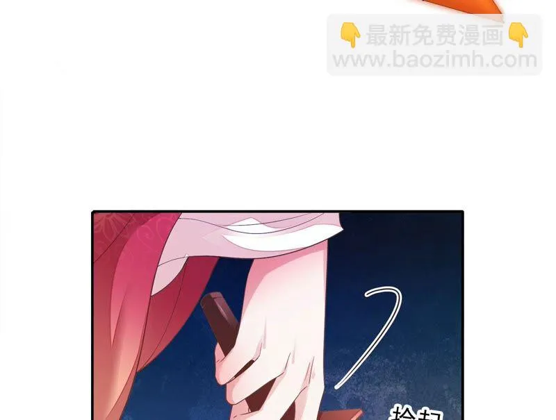 第162话 那就试！ 第20页