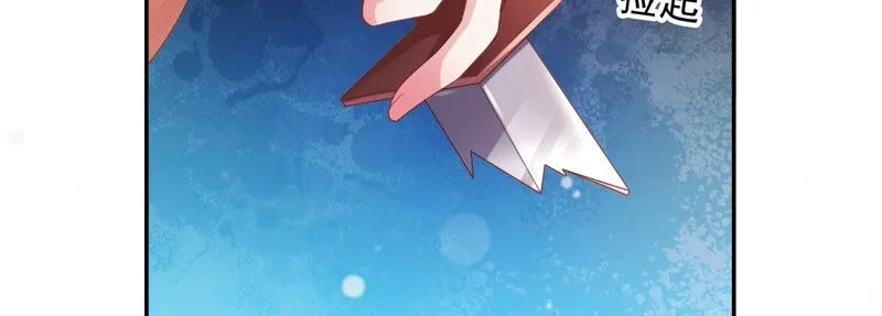 第162话 那就试！ 第21页