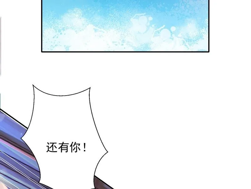 第162话 那就试！ 第22页