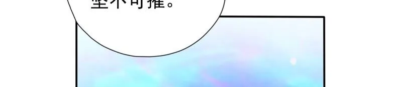 第162话 那就试！ 第89页