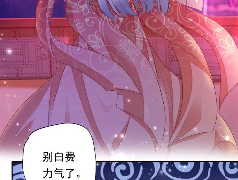 第161章 是因为十五的血？ 第6页