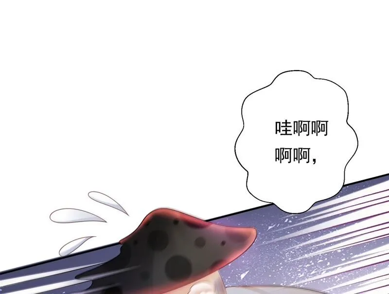 第161章 是因为十五的血？ 第16页