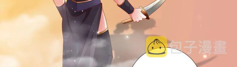 第161章 是因为十五的血？ 第85页