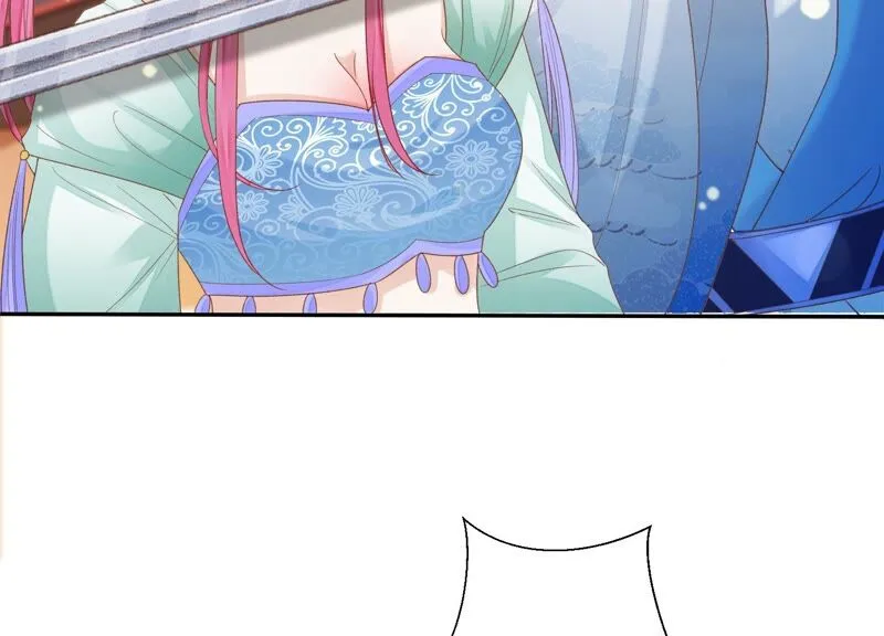 第164话 爻儿还在里面！ 第7页