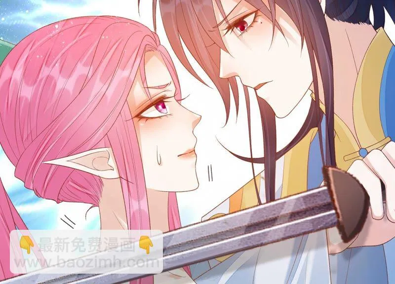 第164话 爻儿还在里面！ 第20页