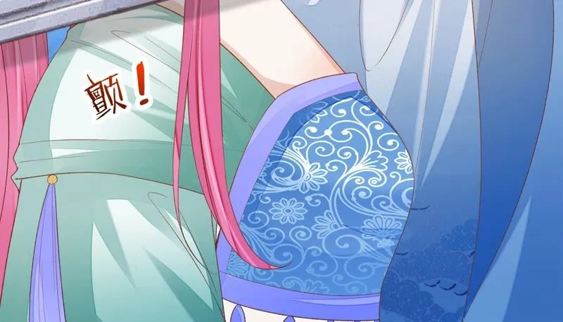 第164话 爻儿还在里面！ 第21页