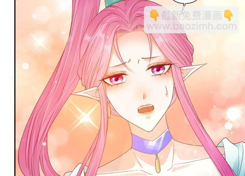 第164话 爻儿还在里面！ 第24页