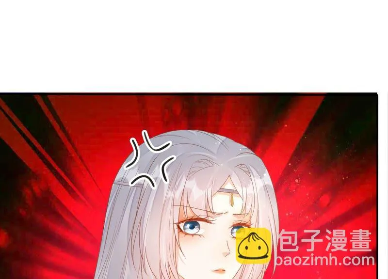 第164话 爻儿还在里面！ 第26页