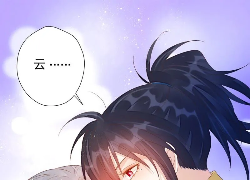 第164话 爻儿还在里面！ 第32页