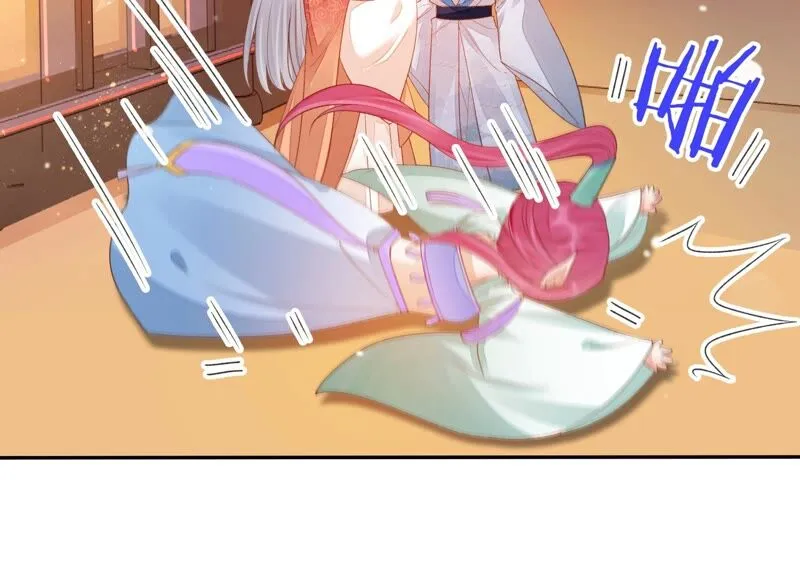 第164话 爻儿还在里面！ 第35页