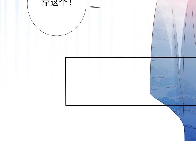 第164话 爻儿还在里面！ 第49页