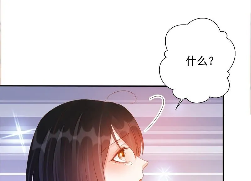 第164话 爻儿还在里面！ 第53页