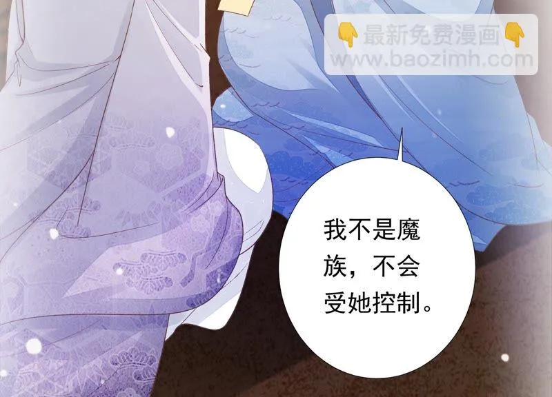 第164话 爻儿还在里面！ 第56页
