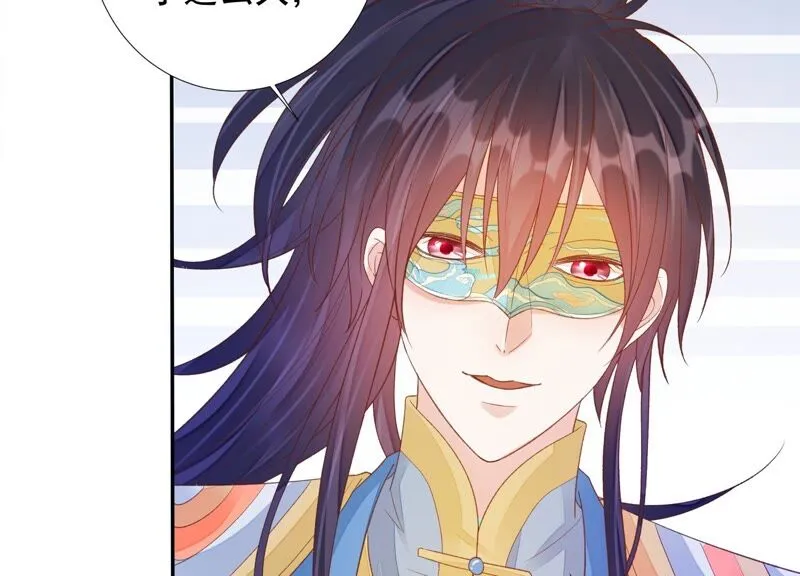 第164话 爻儿还在里面！ 第59页