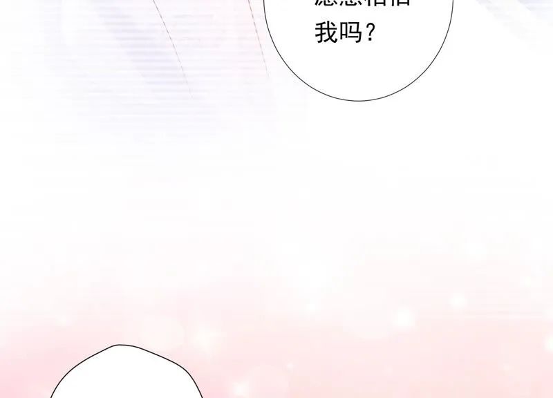 第164话 爻儿还在里面！ 第63页