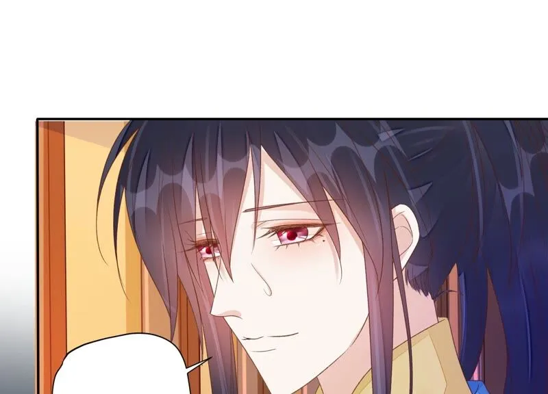 第164话 爻儿还在里面！ 第71页