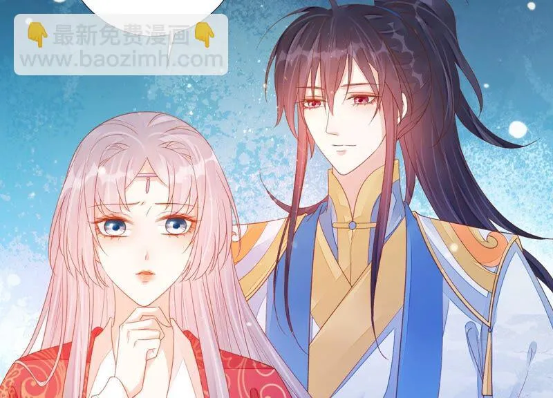 第164话 爻儿还在里面！ 第73页