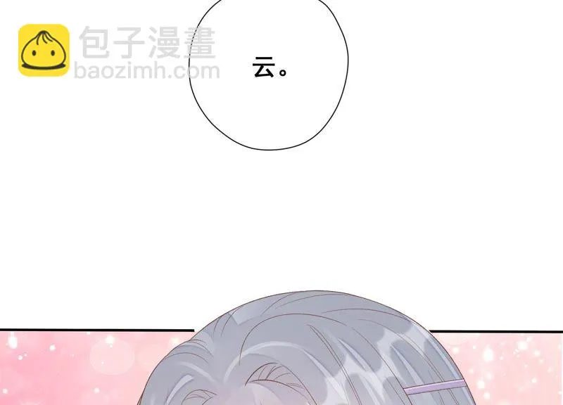 第164话 爻儿还在里面！ 第77页