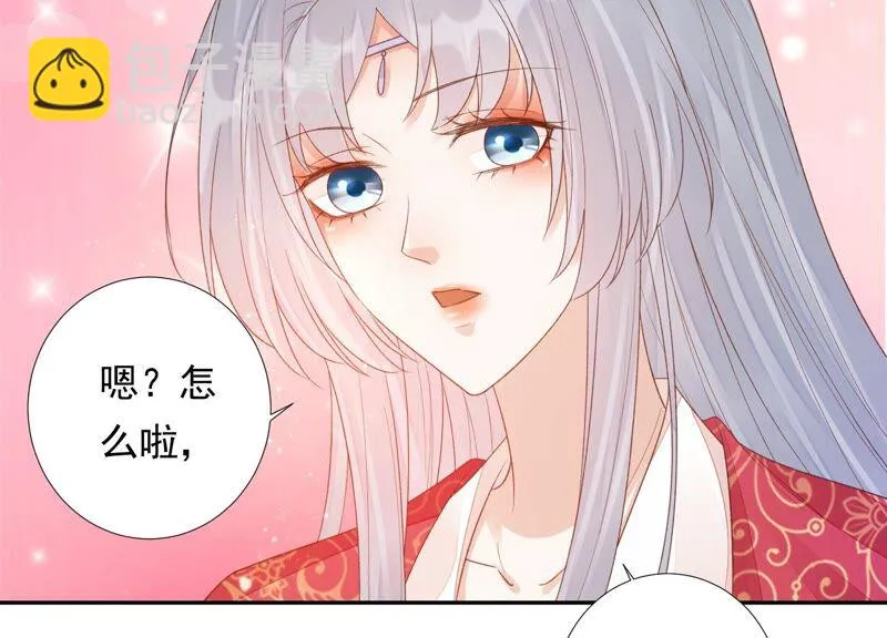 第164话 爻儿还在里面！ 第78页