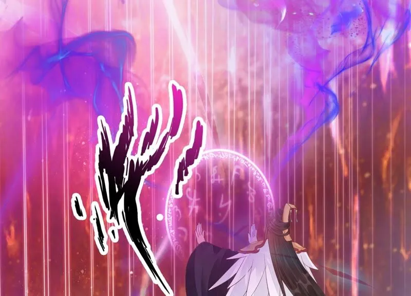 第164话 爻儿还在里面！ 第83页