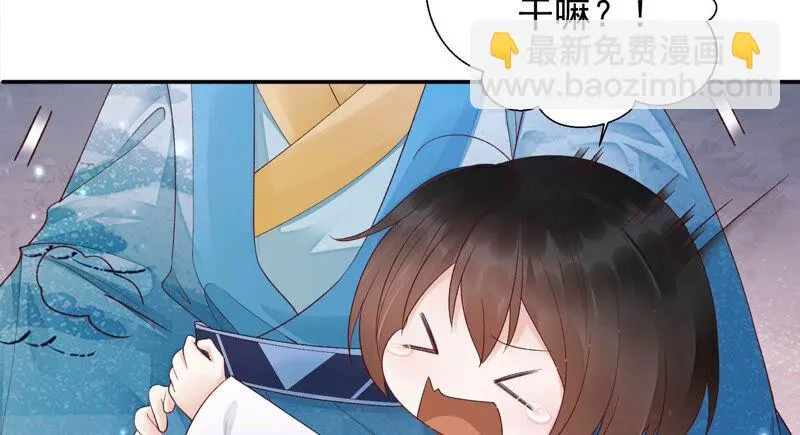 第163话 公主殿下，别来无恙 第19页