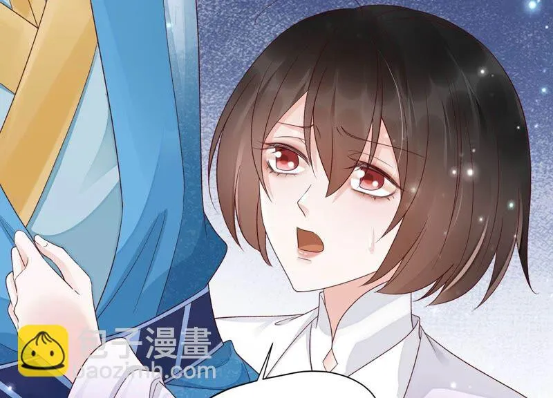 第163话 公主殿下，别来无恙 第26页