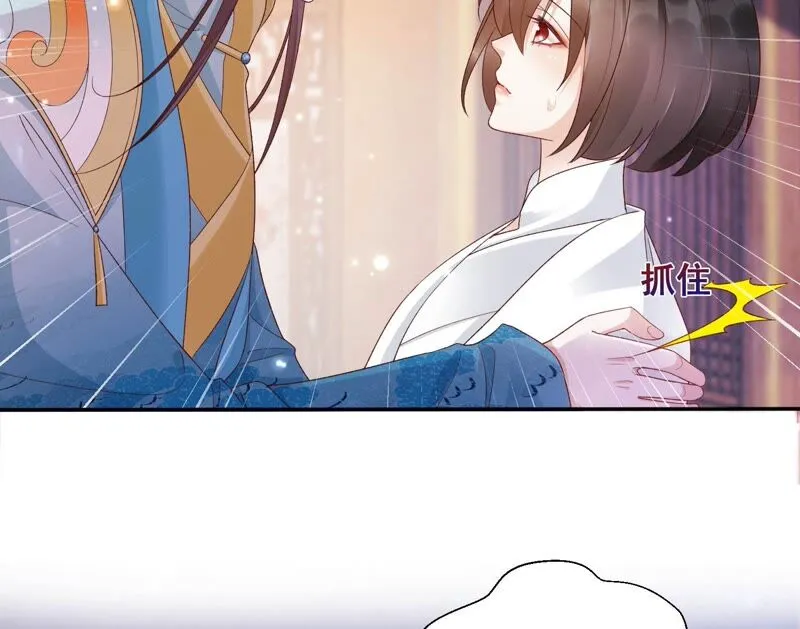 第163话 公主殿下，别来无恙 第29页