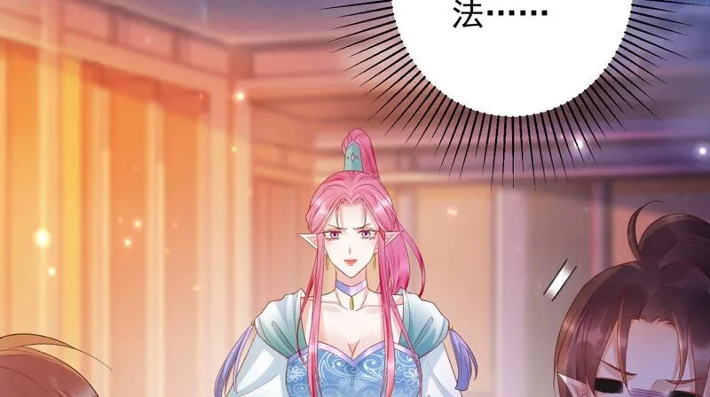 第163话 公主殿下，别来无恙 第53页