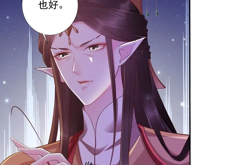 第165话 别来无恙？ 第24页