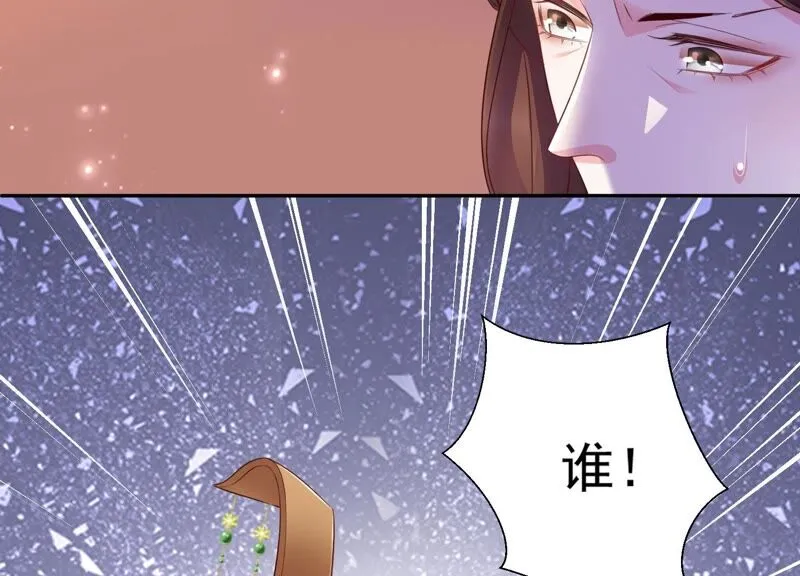 第165话 别来无恙？ 第32页