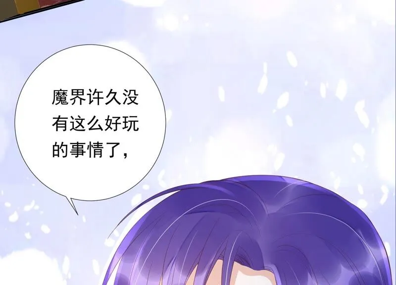 第165话 别来无恙？ 第64页